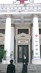报告少帅,夫人和前任离婚了 EP.4