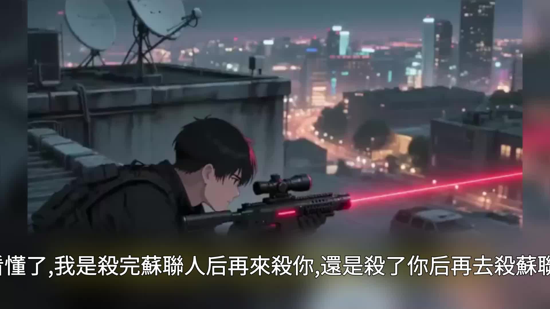 第155集