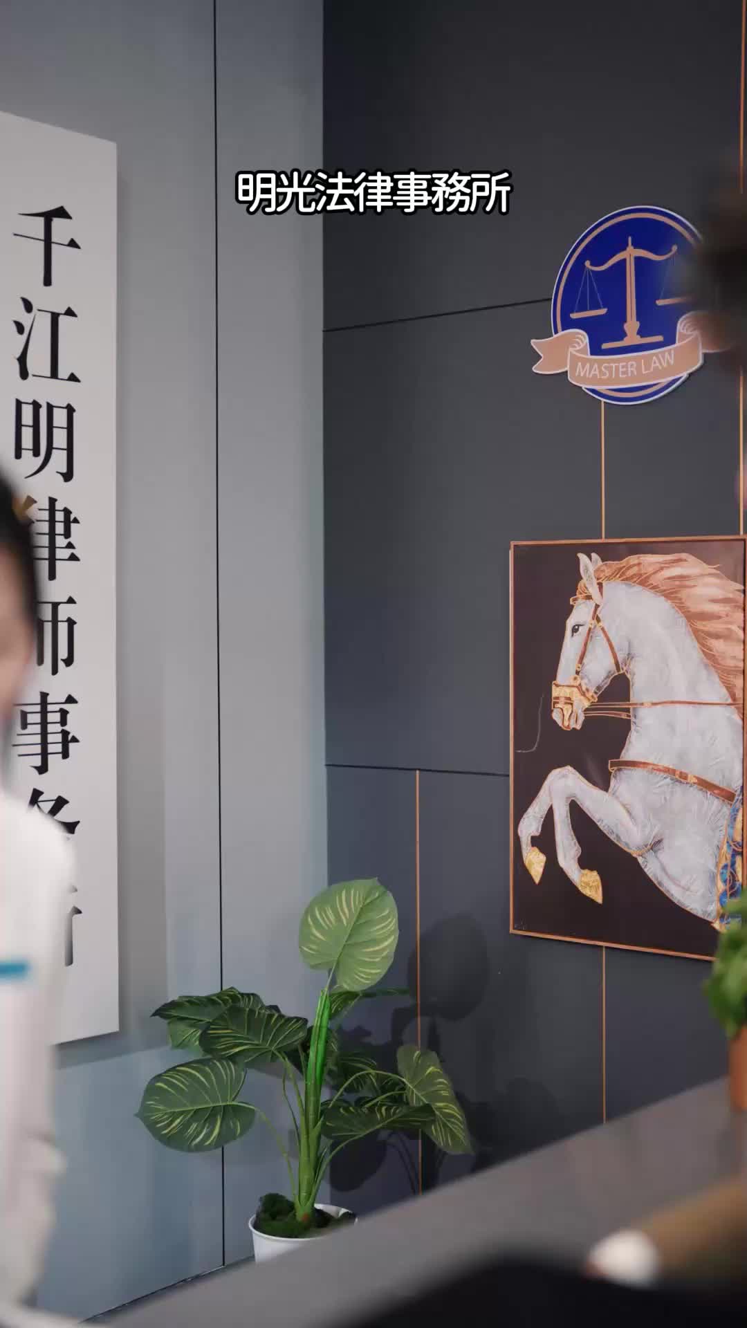 今日から、夫の飼い主。 EP.1