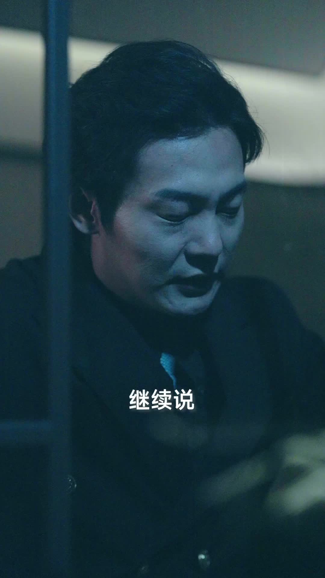 第80集