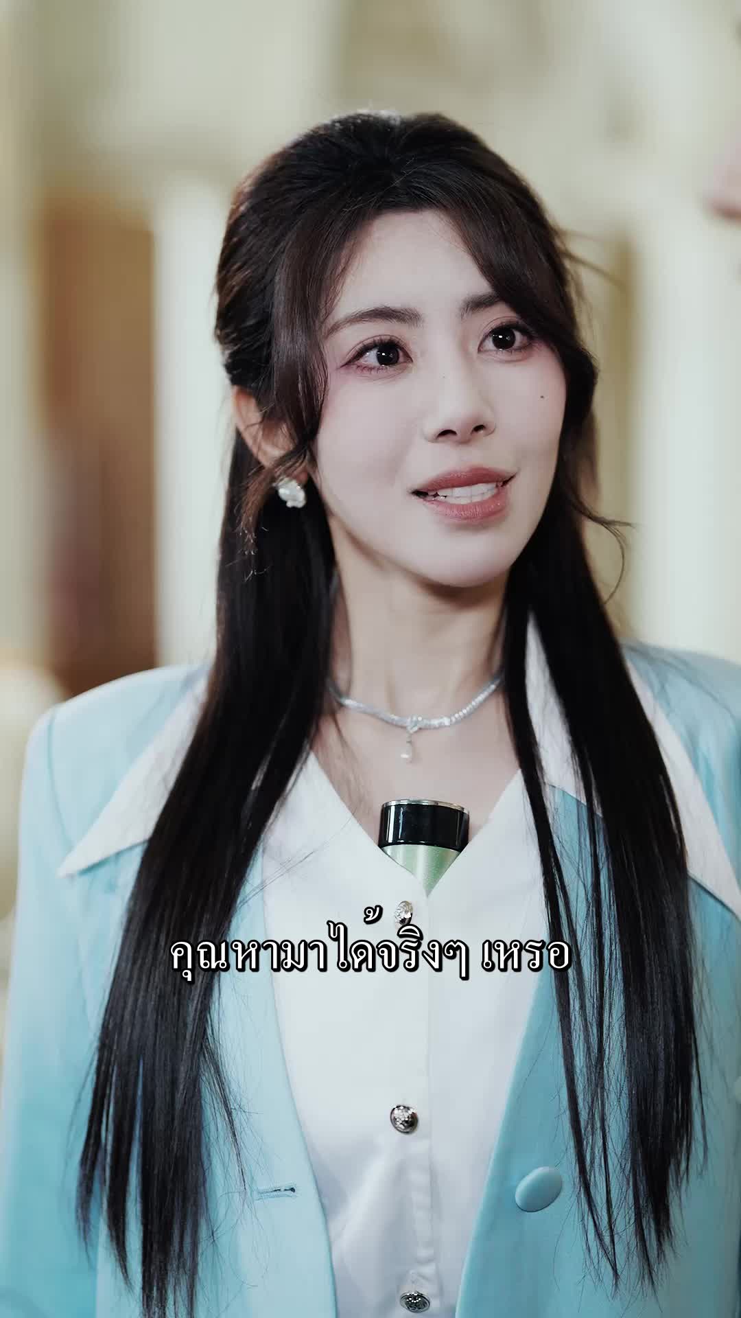 ตอนที่ 35