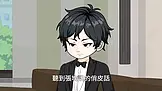 絕品透視 EP.9