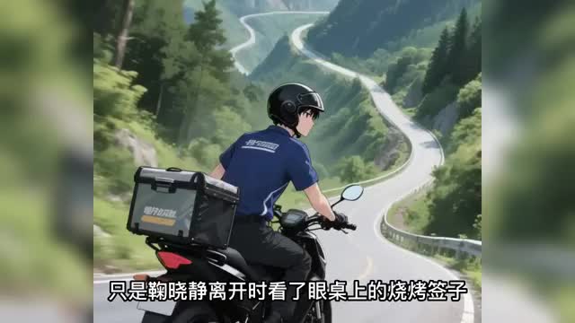 第106集