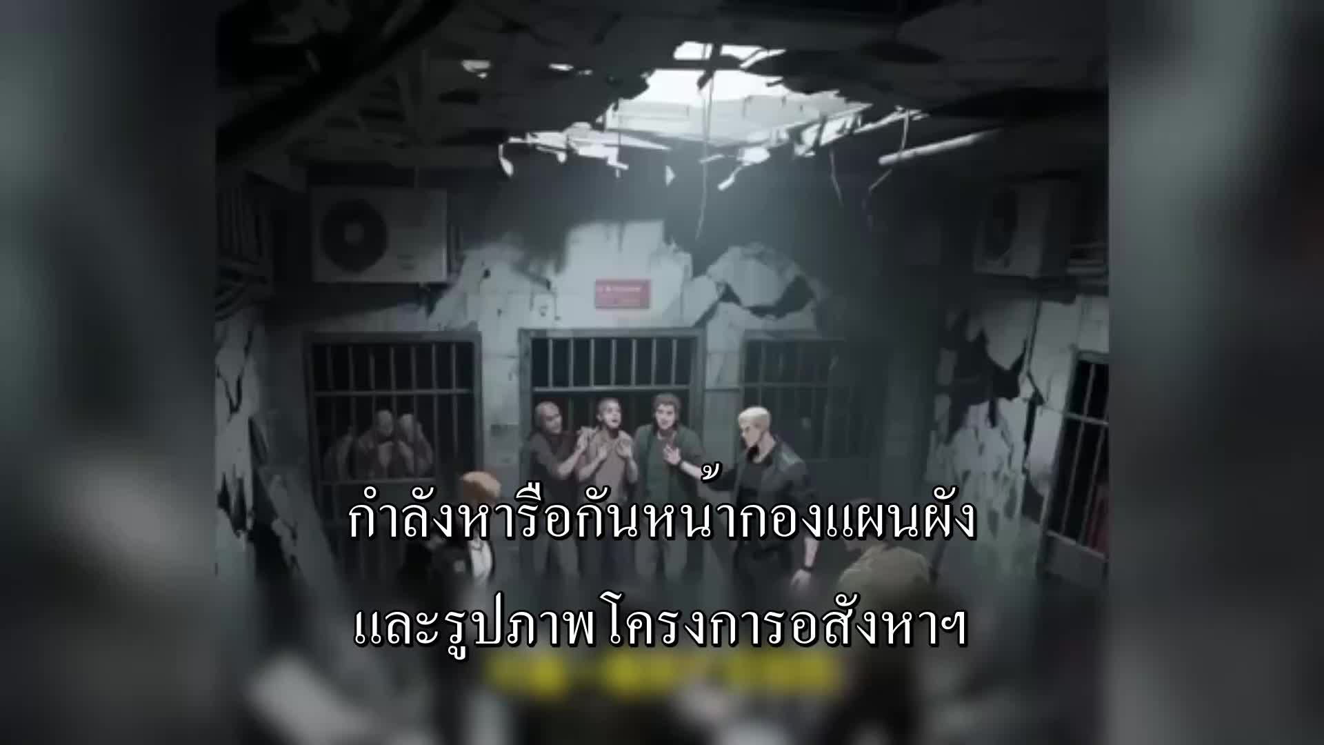 ตอนที่ 127