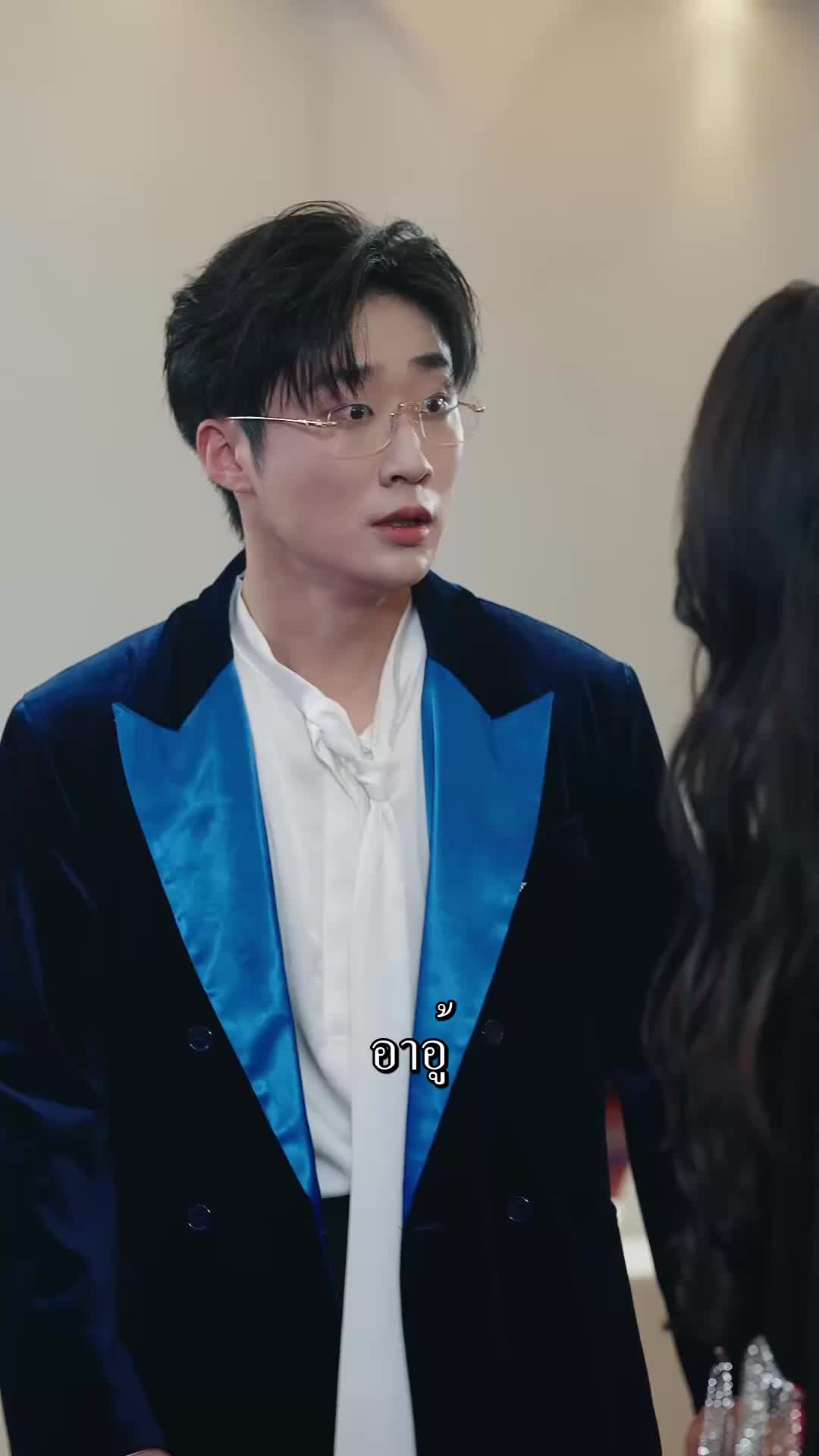 ตอนที่ 50