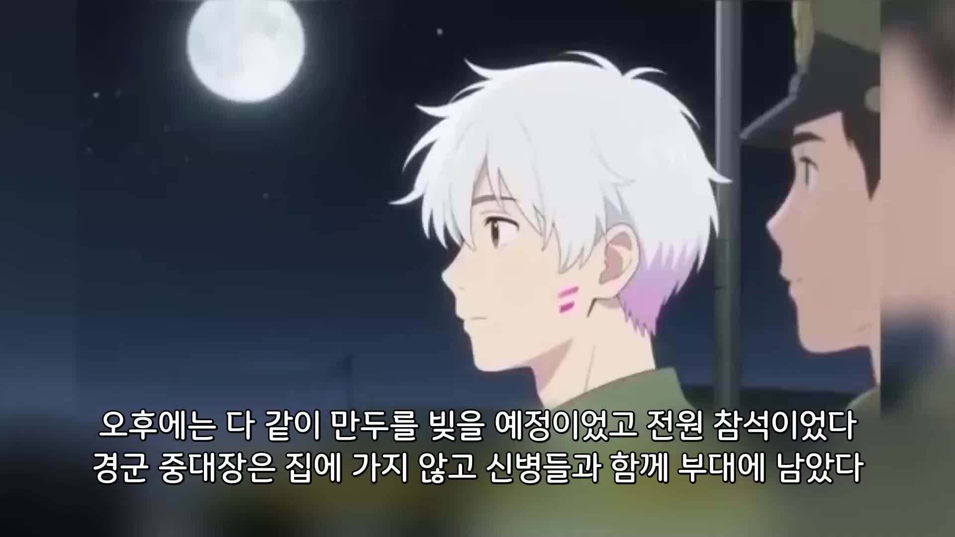 170회