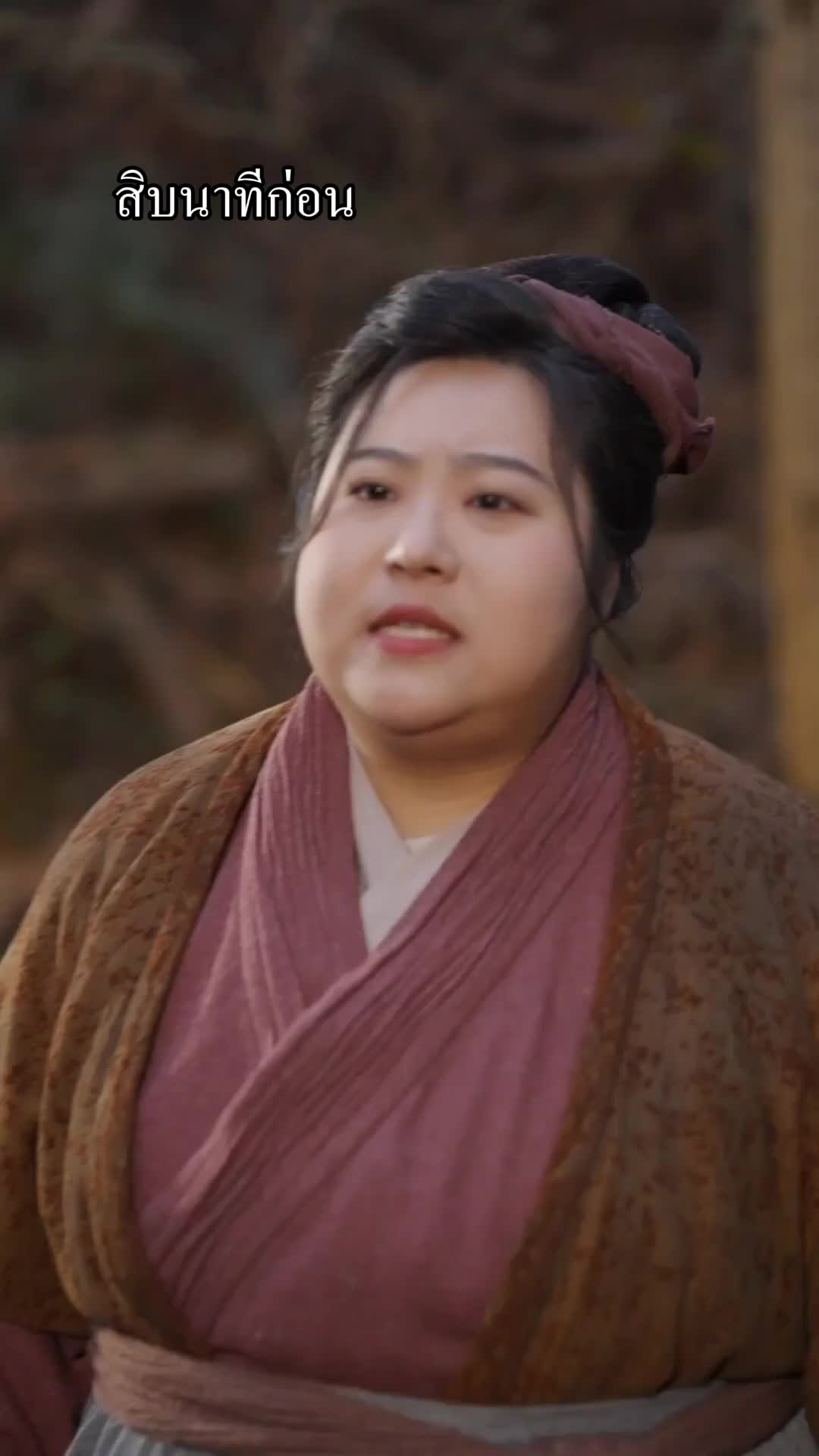 ตอนที่ 20