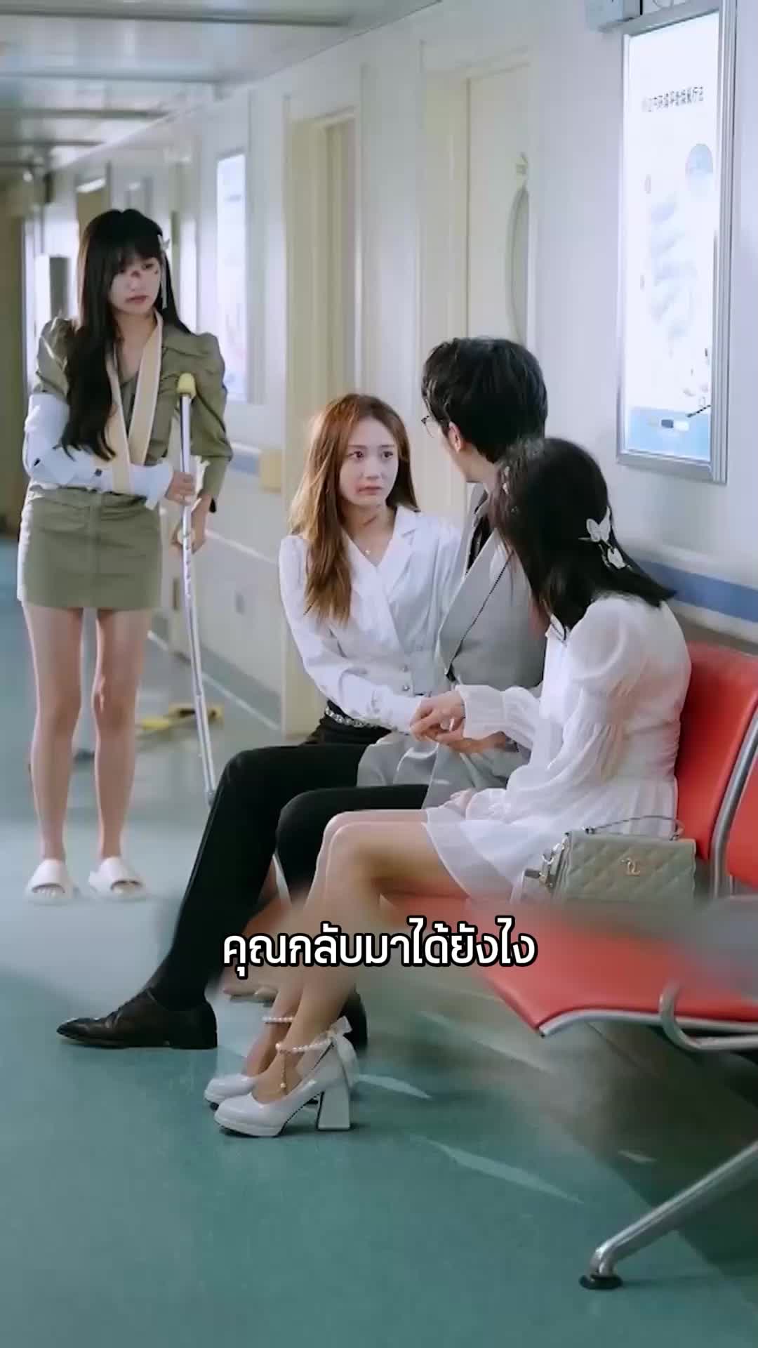 ตอนที่ 52