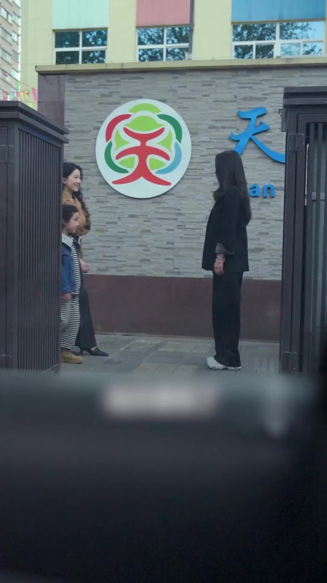 ตอนที่ 61