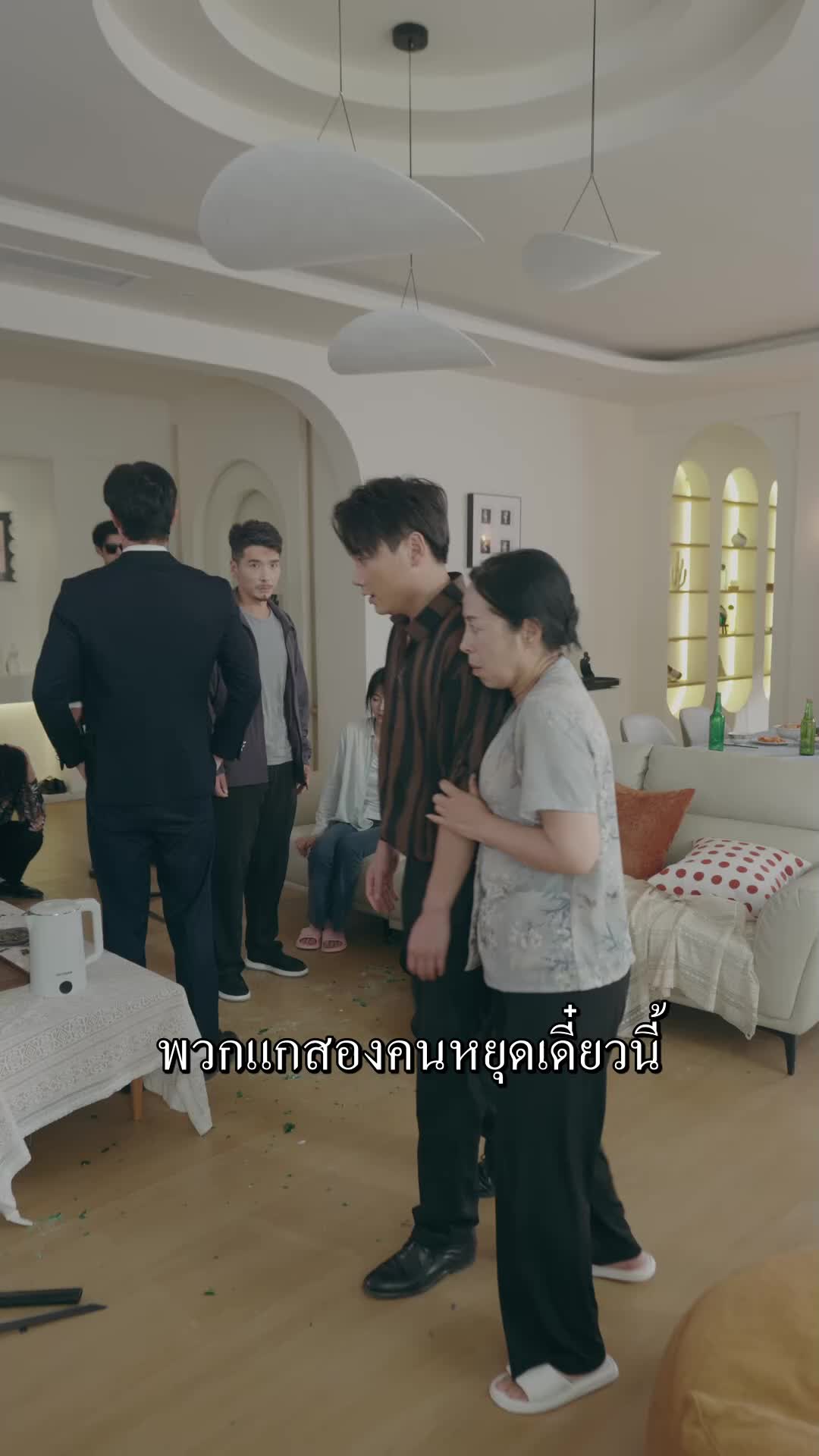 ตอนที่ 29