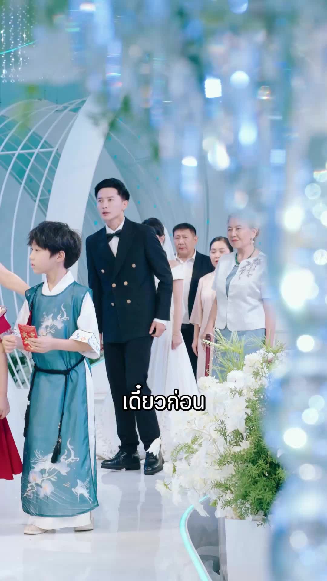 ตอนที่ 27