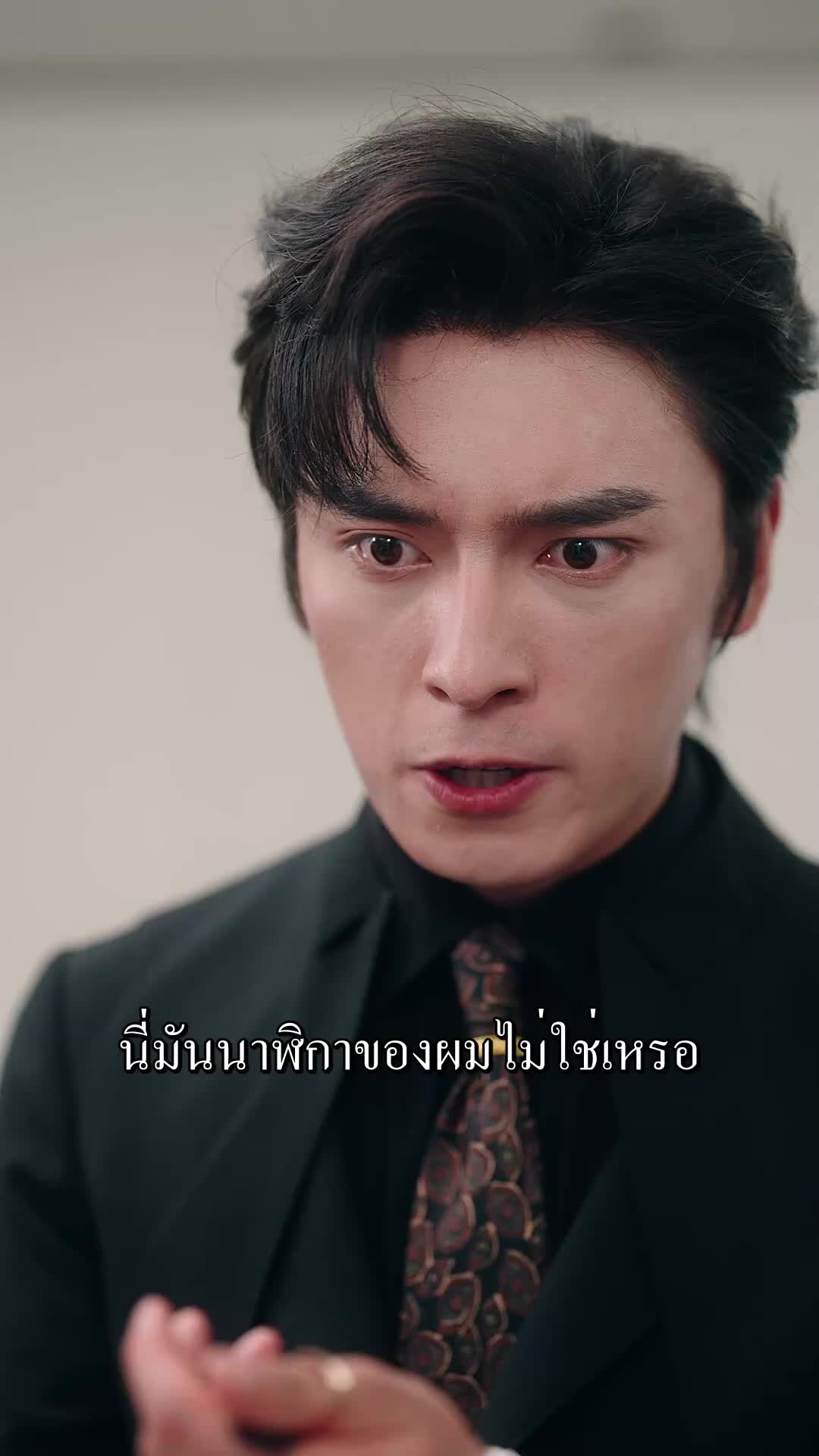 ผมจะมอบความรักทั้งหมดให้กับเธอ! EP.7