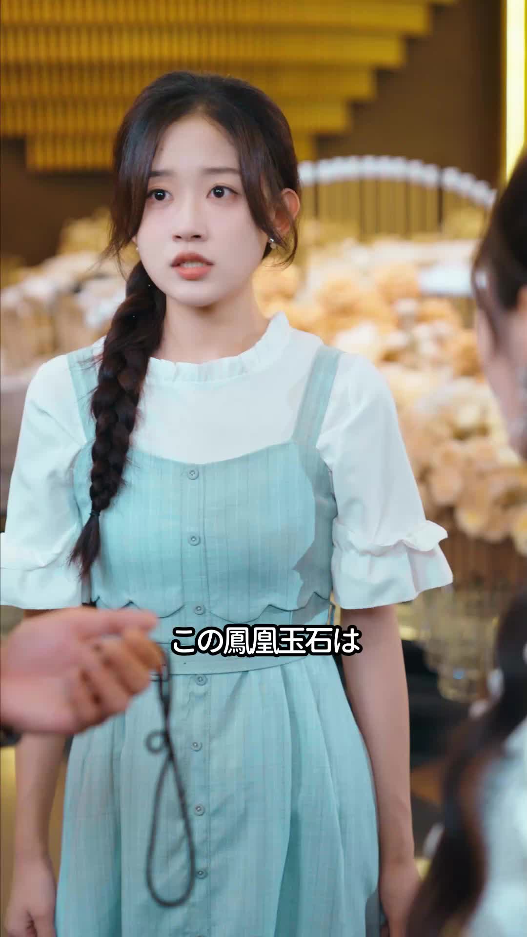 お嬢様をイジメたらお仕置よ！ EP.10