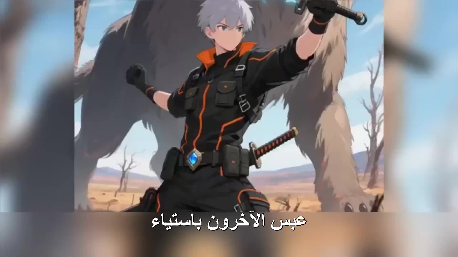 الحلقة 174