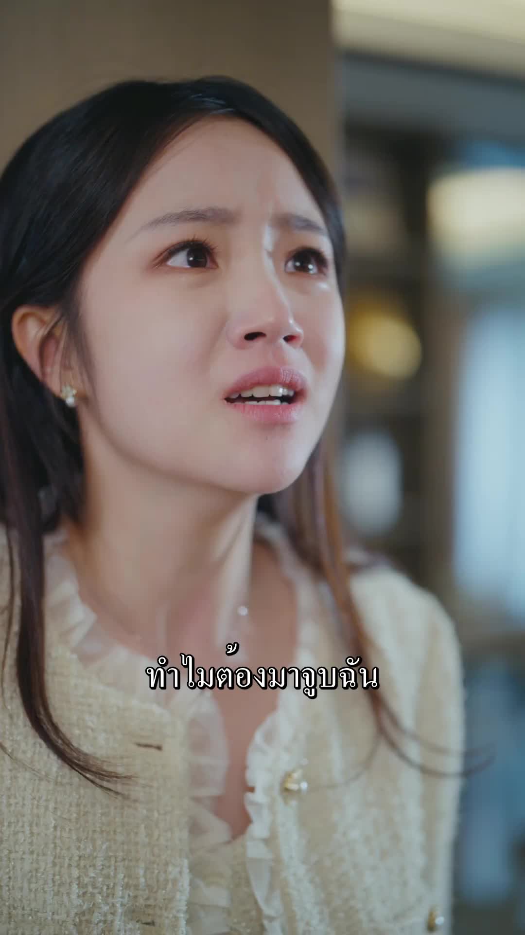 ตอนที่ 39