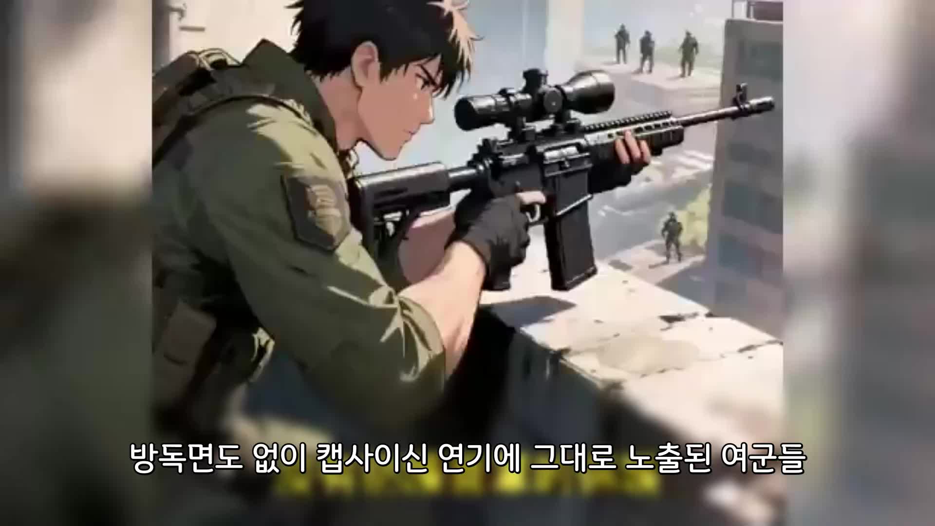 84회