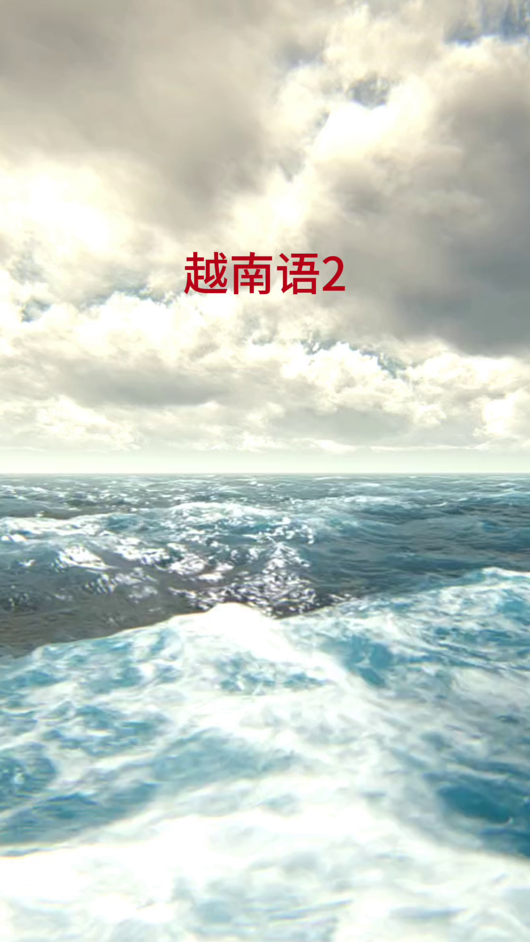 Tiêu đề tác phẩm 6 EP.2