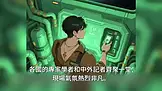直播賣煤氣罐,你說我販賣軍火? EP.10