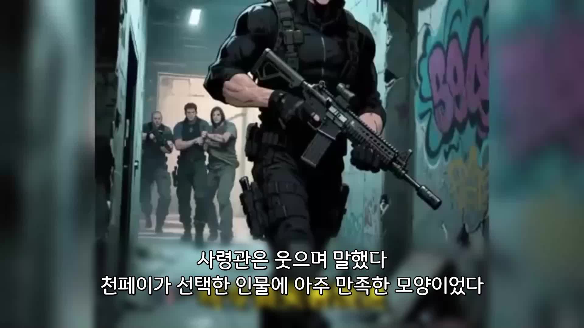 76회