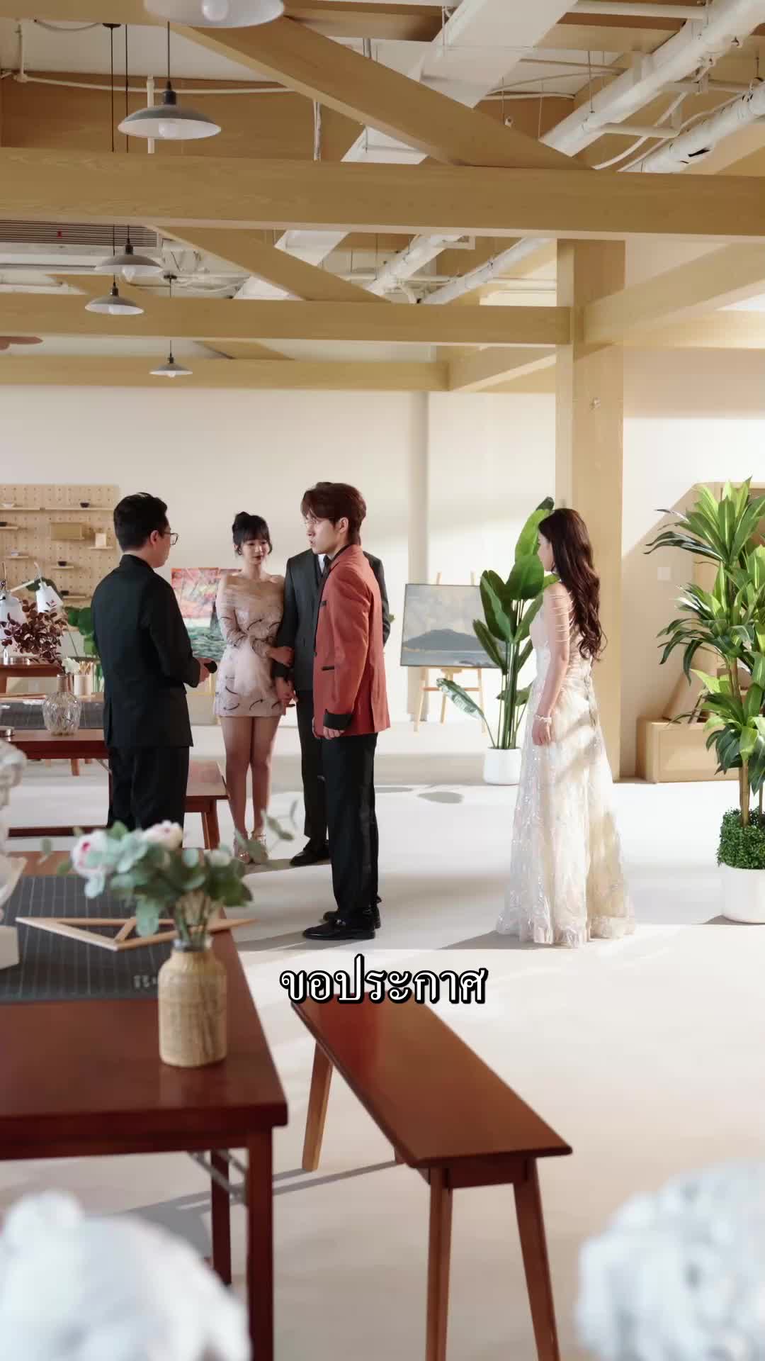 ตอนที่ 43