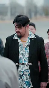 วันพ้นโทษ อย่ามาวุ่นวายกับฉันเลย EP.9