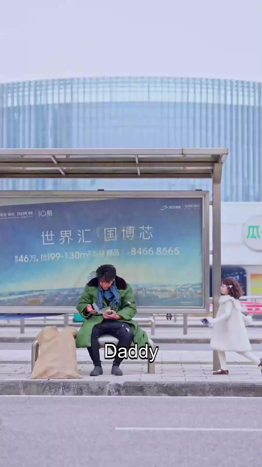 Daddy? Is That You? EP.2