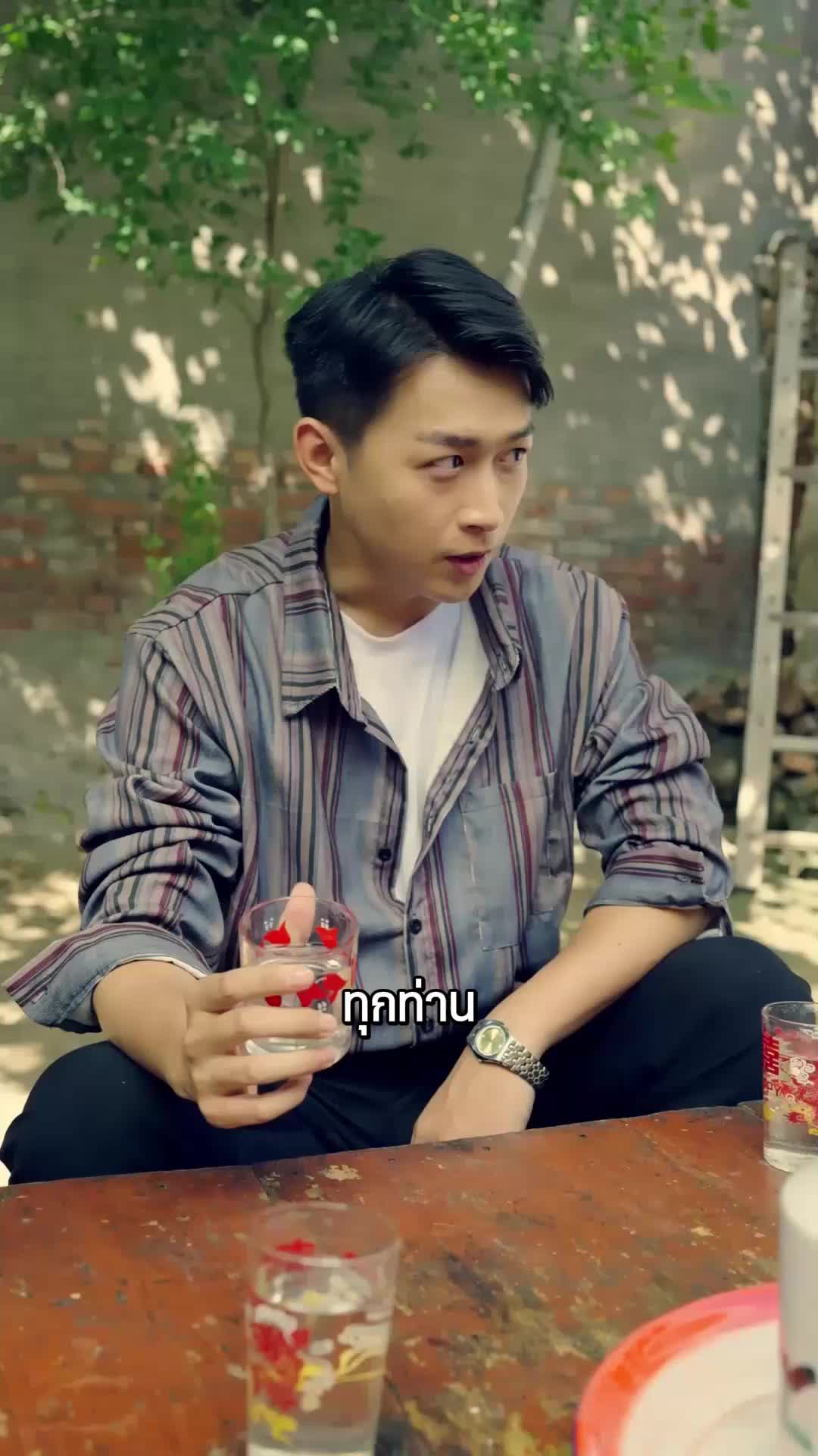 ตอนที่ 35