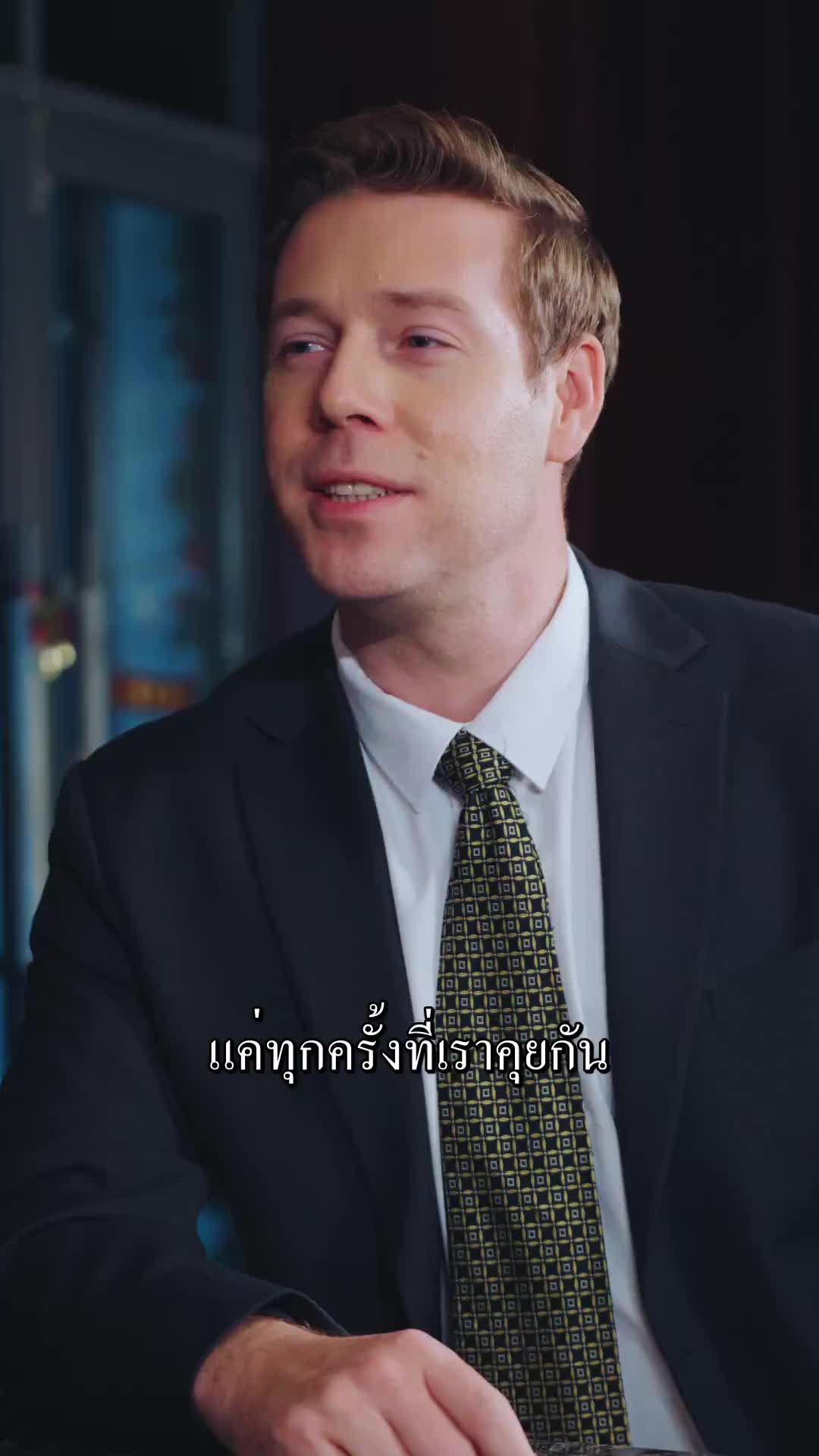 ค่ำคืนที่เหงา ไม่เคยจะเช้า EP.7