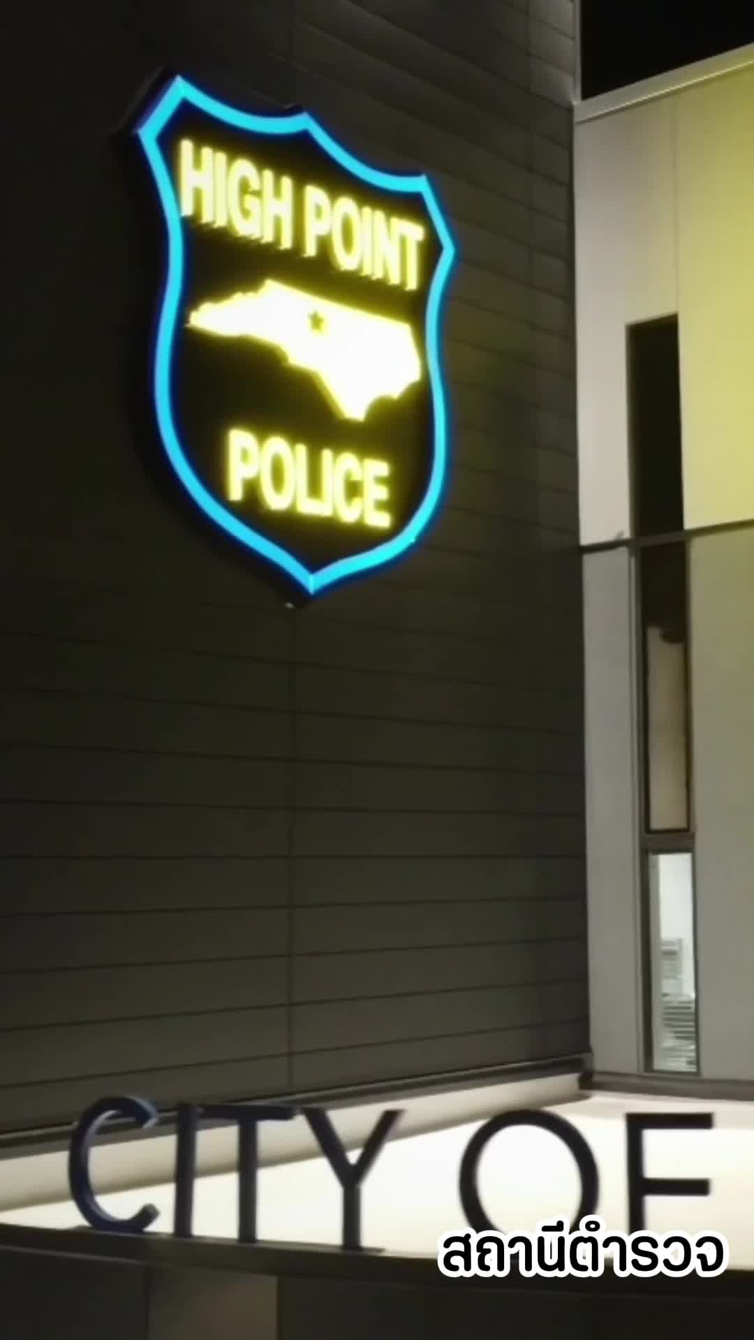 ตอนที่ 5