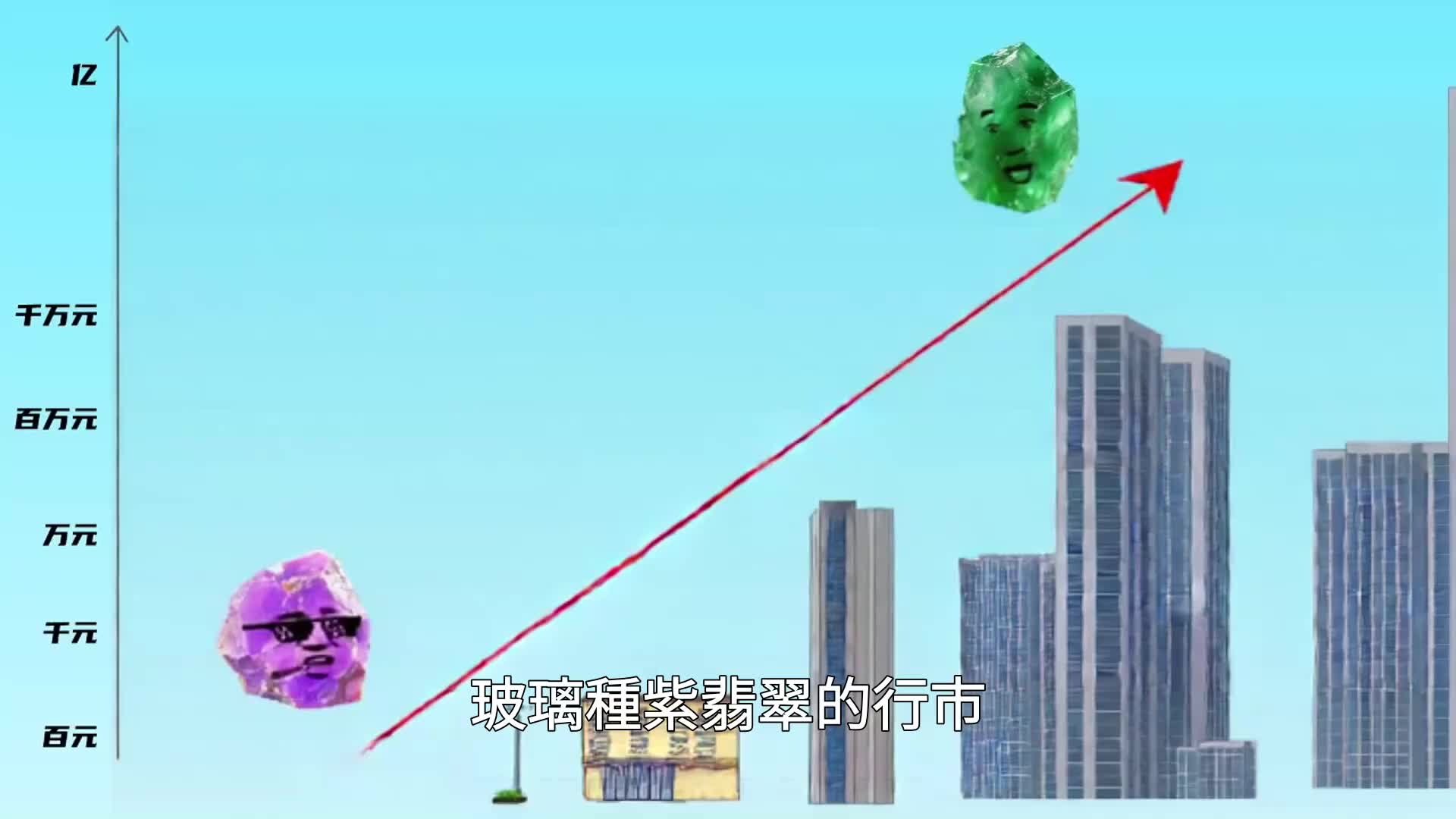第24集
