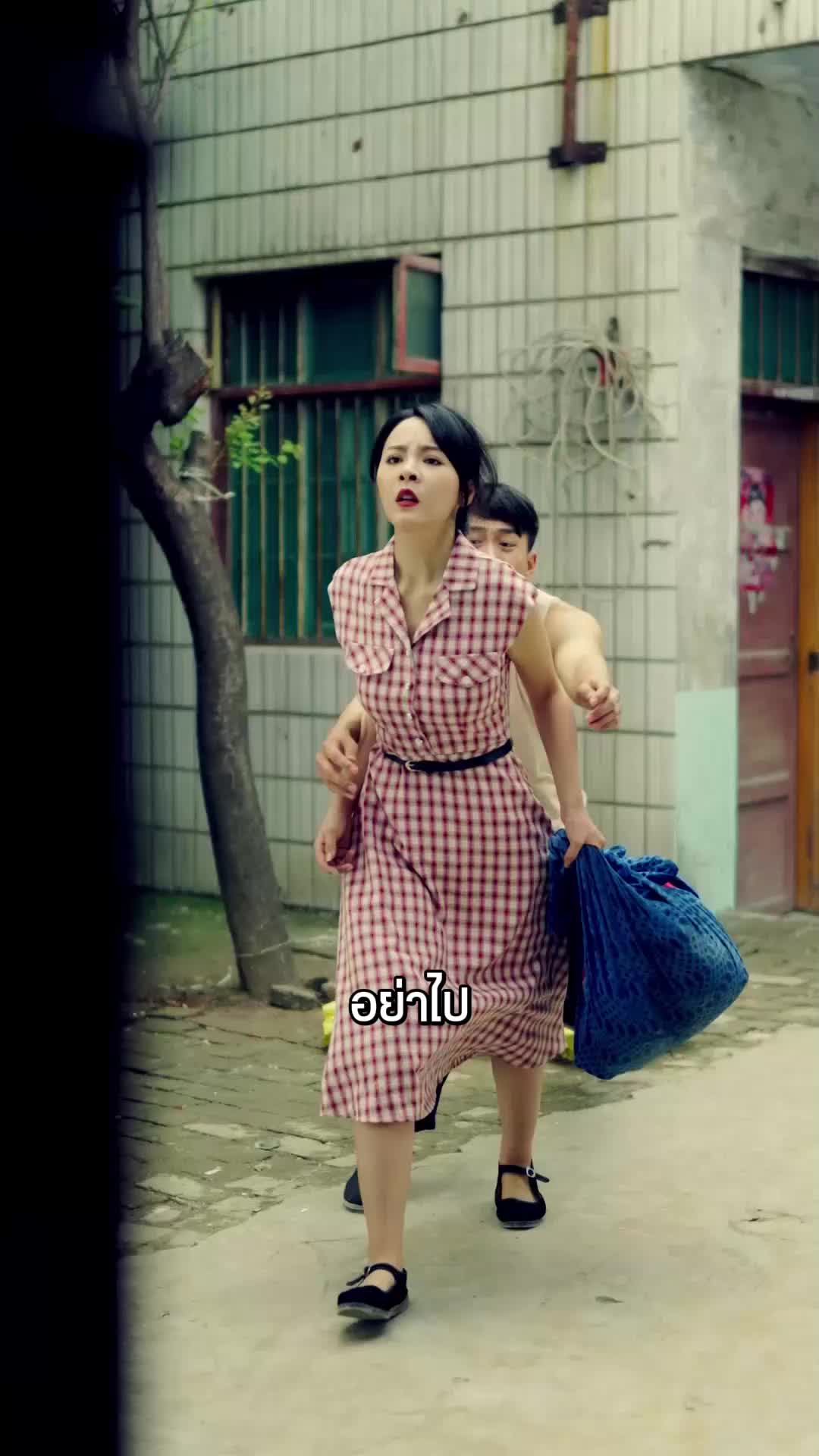 ตอนที่ 15