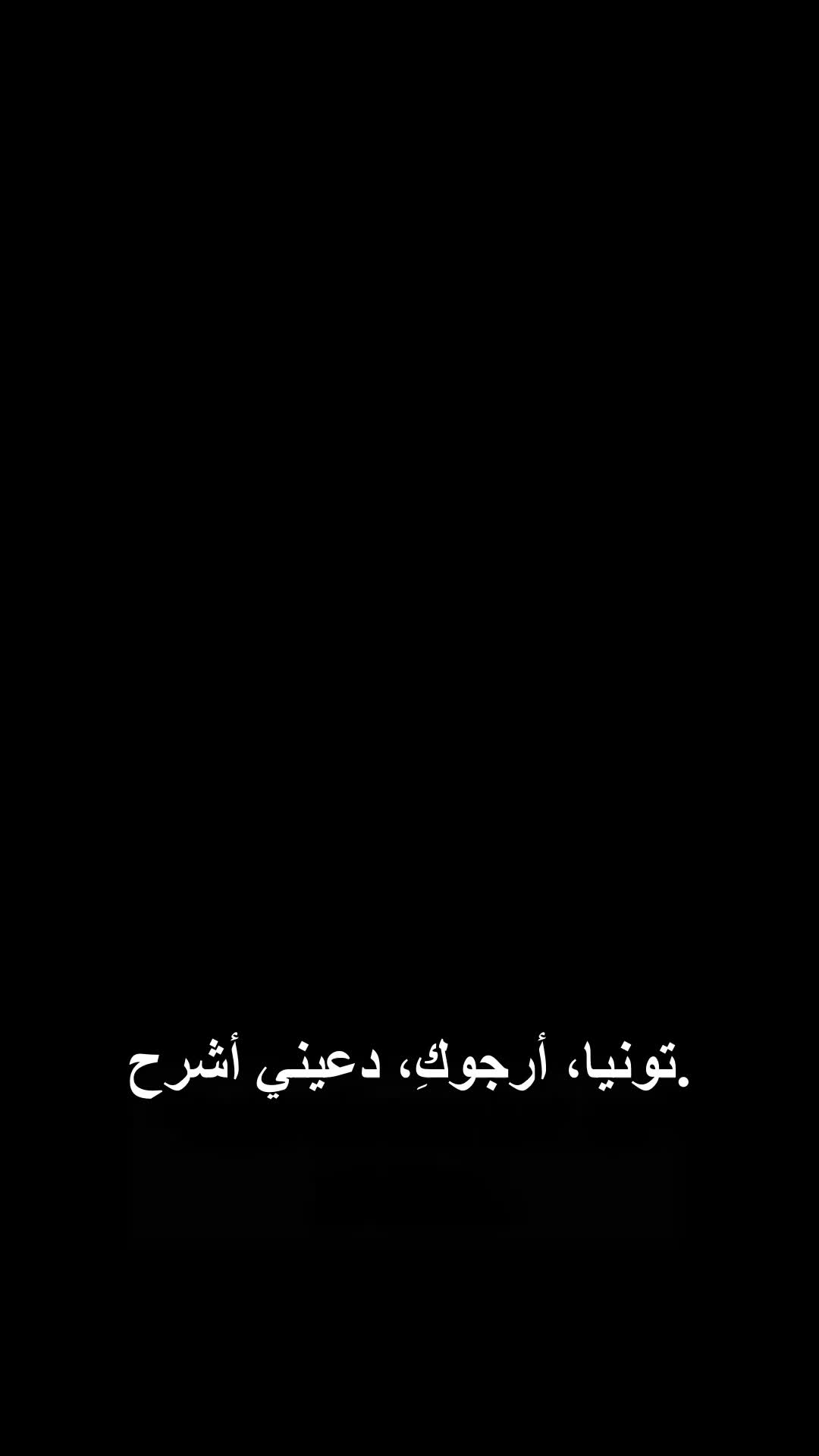 الحلقة 16