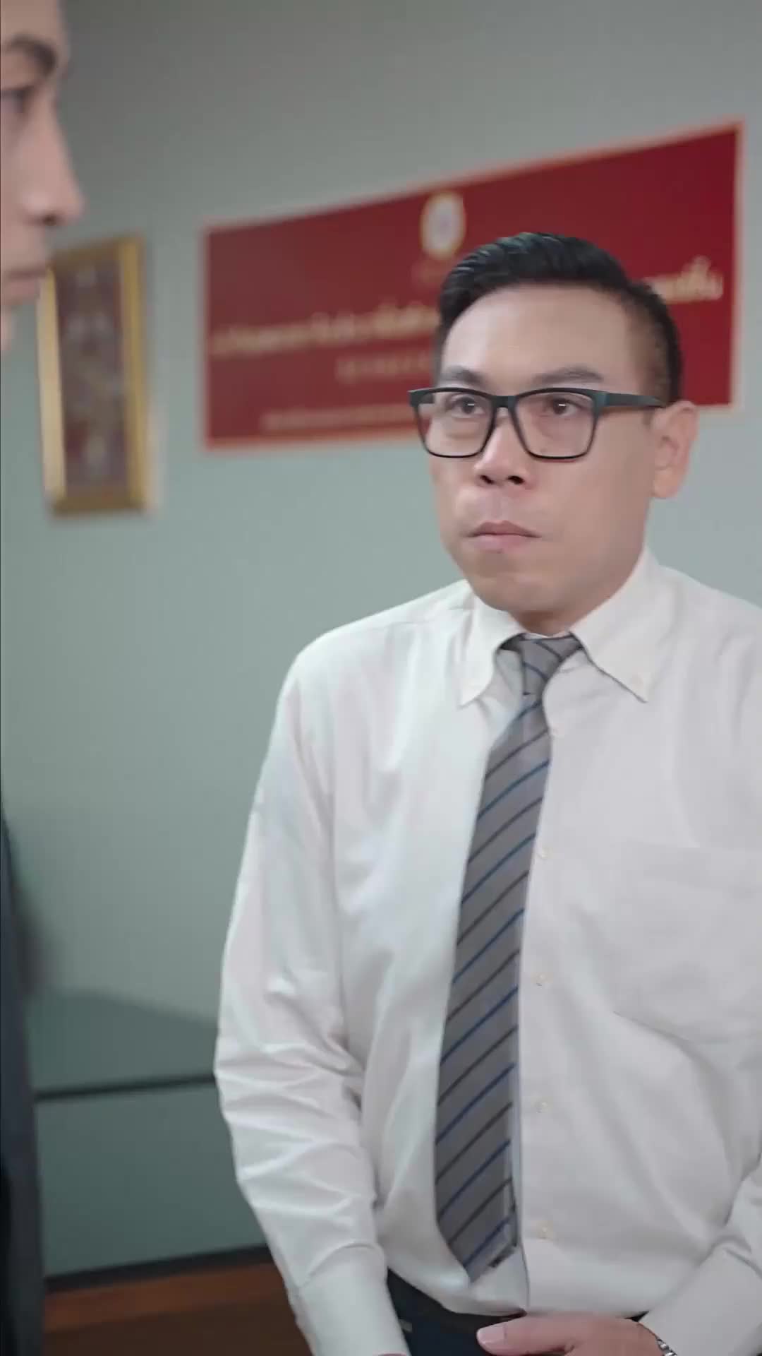 ตอนที่ 47