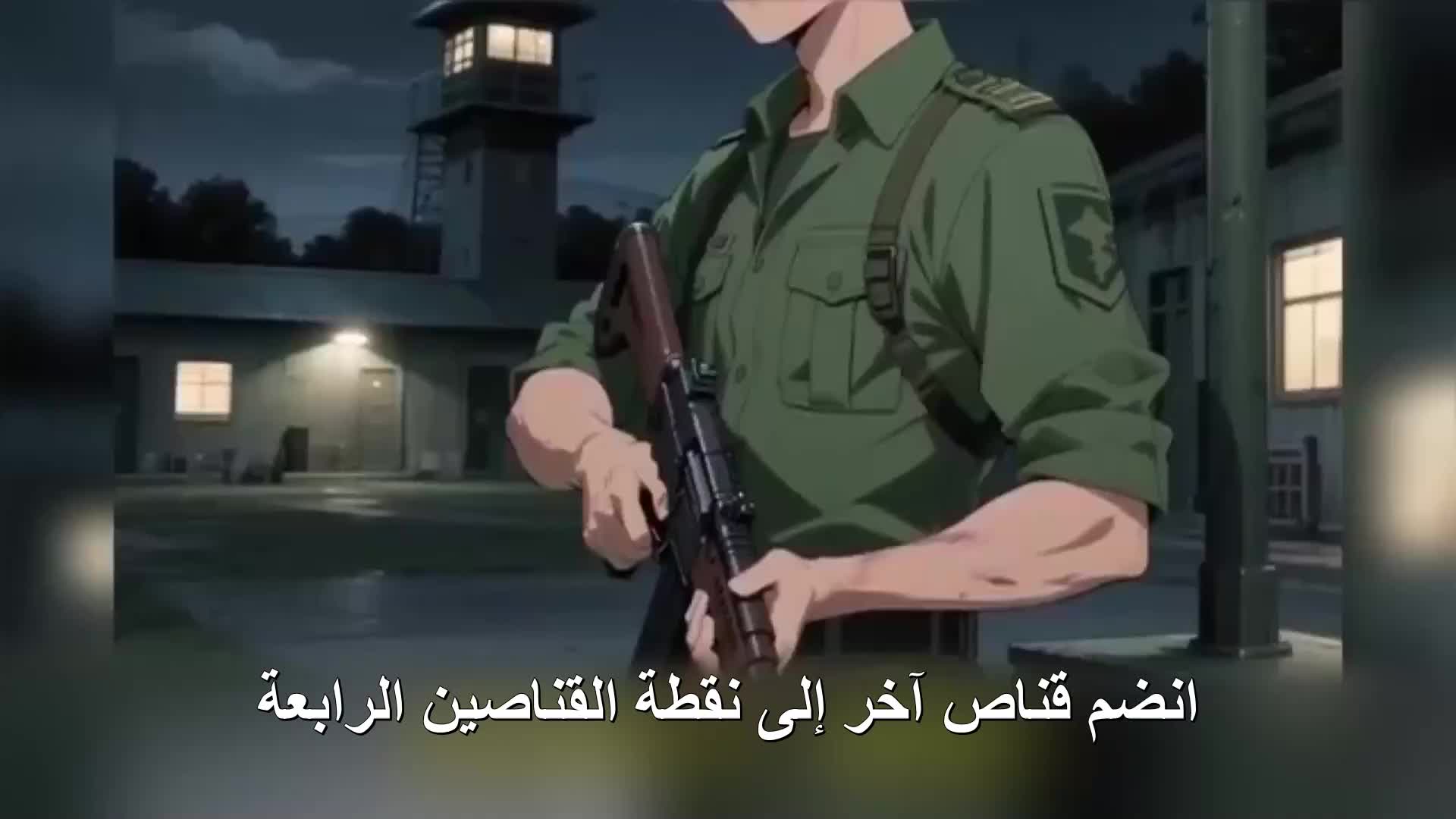 الحلقة 76