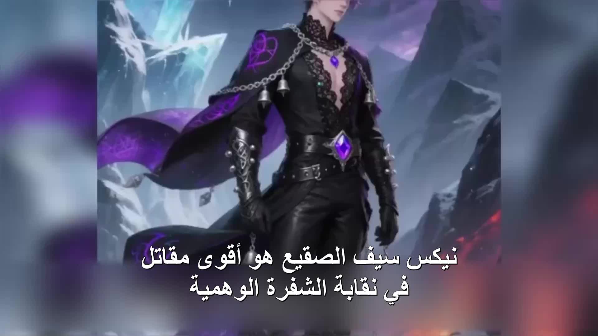 الحلقة 26