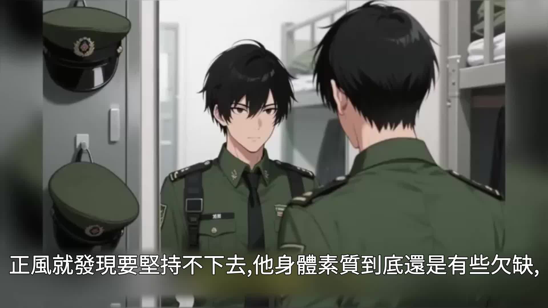 第68集