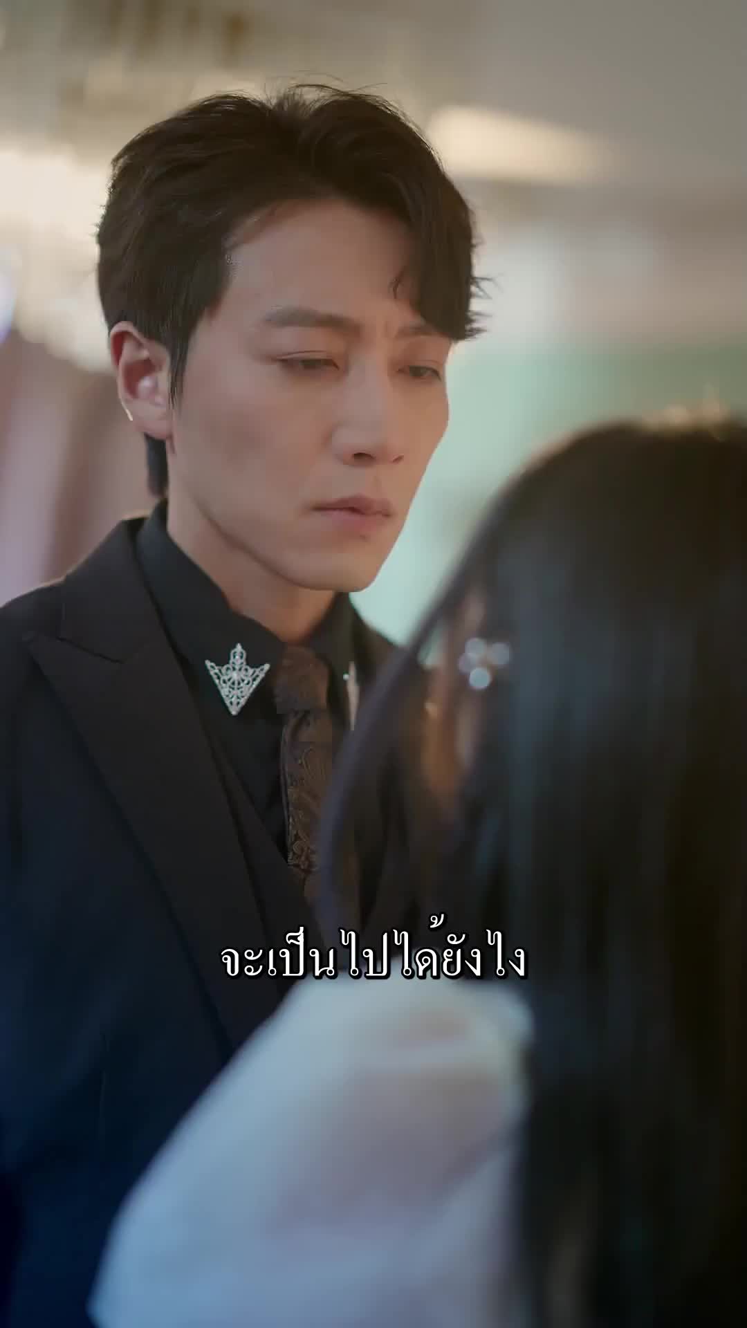 ตอนที่ 53