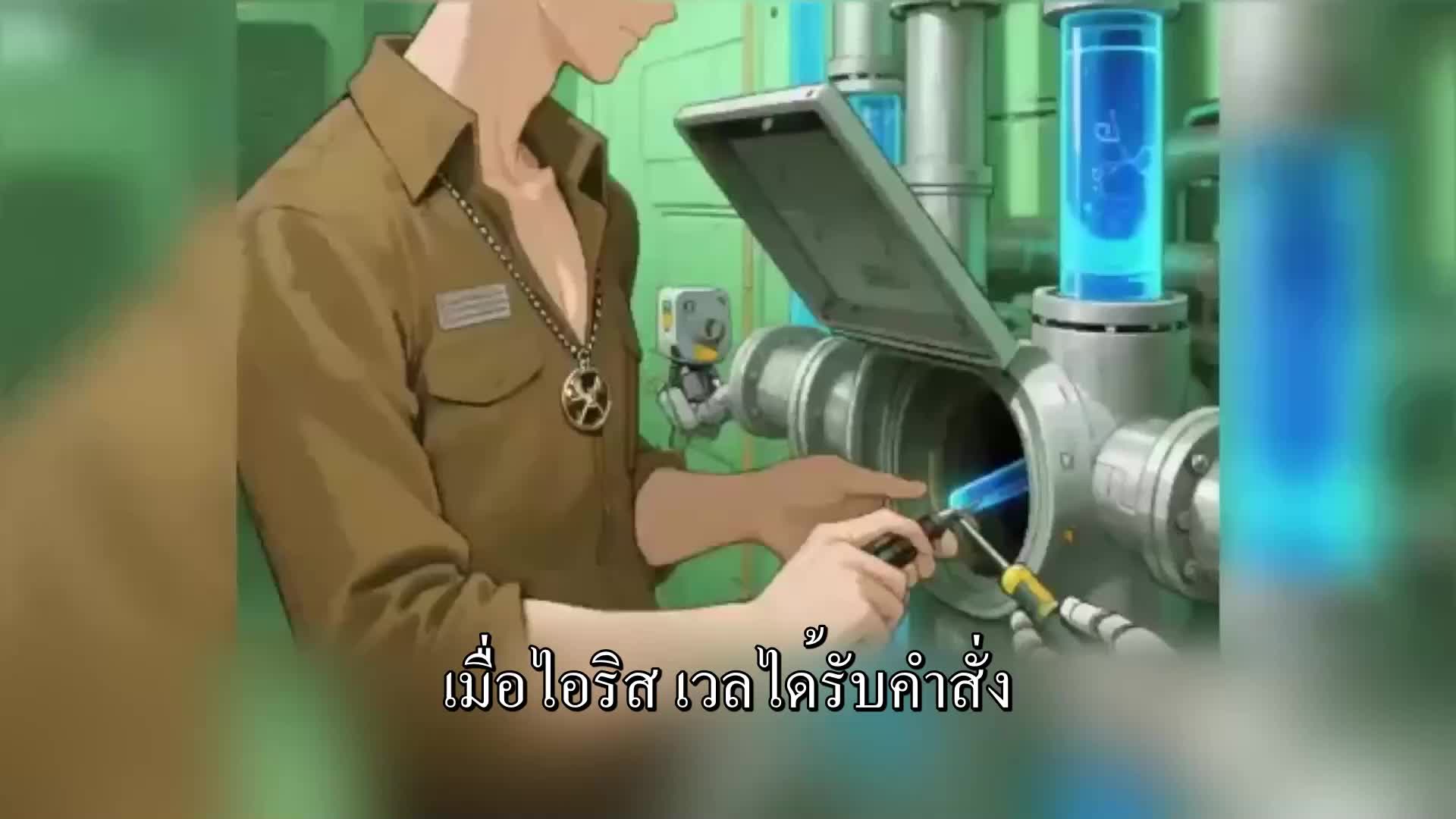 ตอนที่ 160