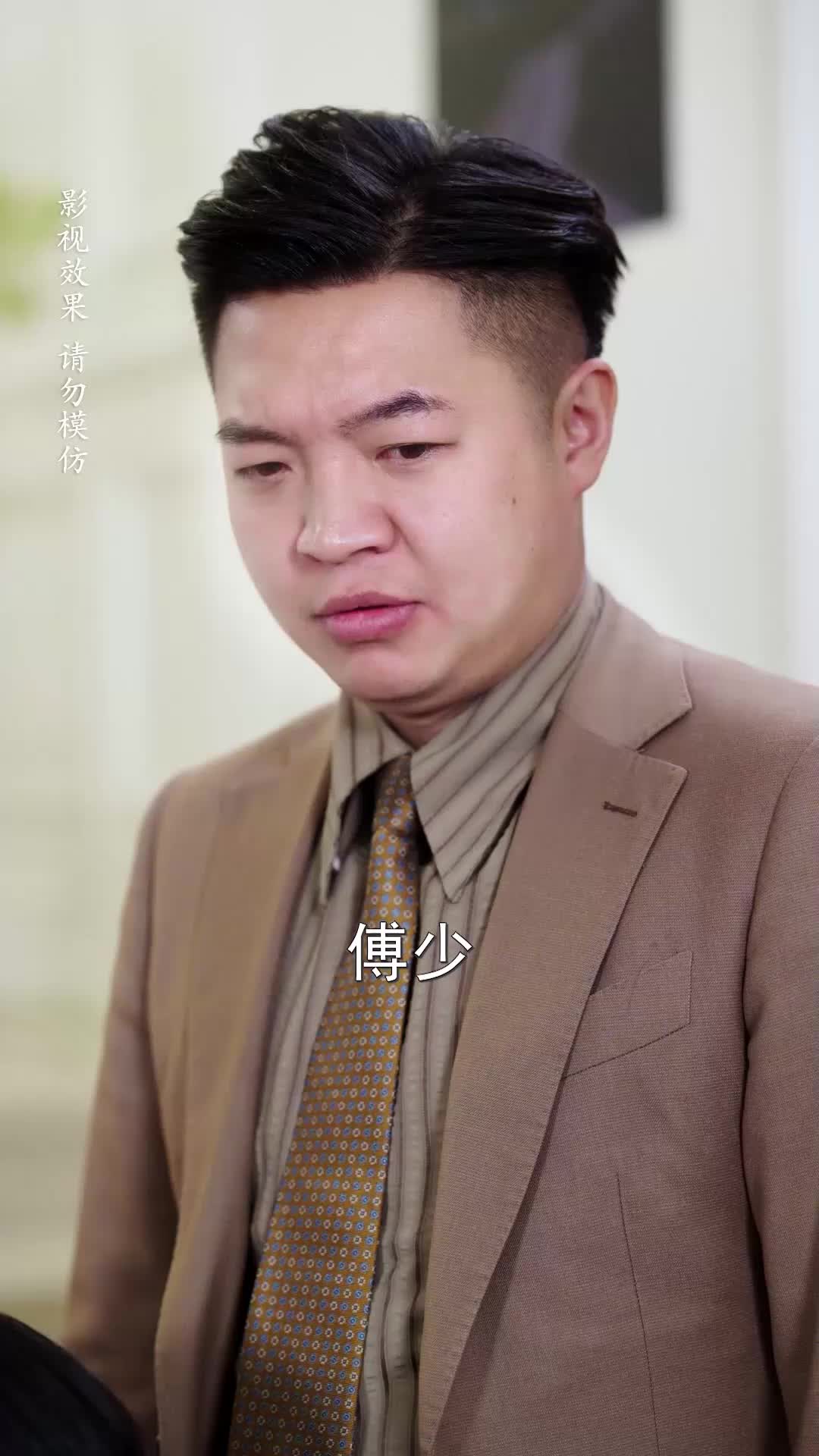 第26集