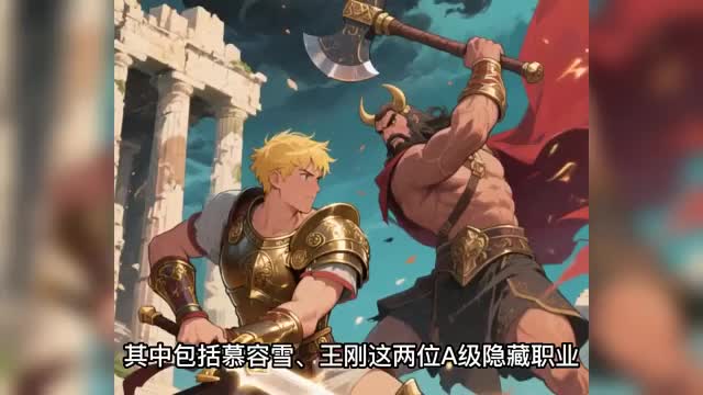 普攻暴击练级 EP.7