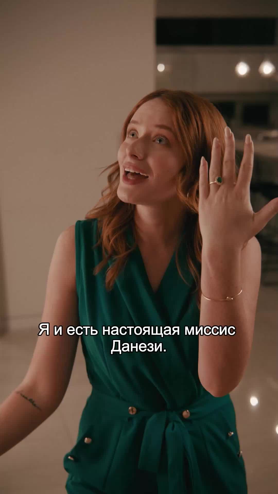 Эпизод 17
