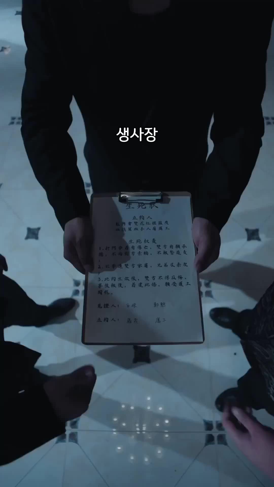 (더빙)흑색 청산 EP.7