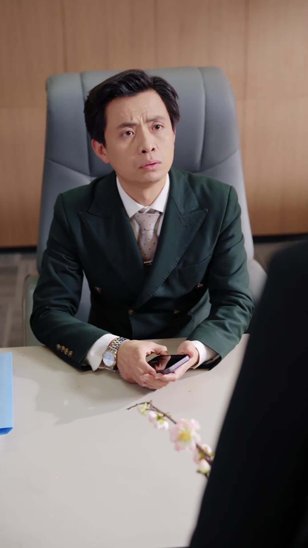 ตอนที่ 39