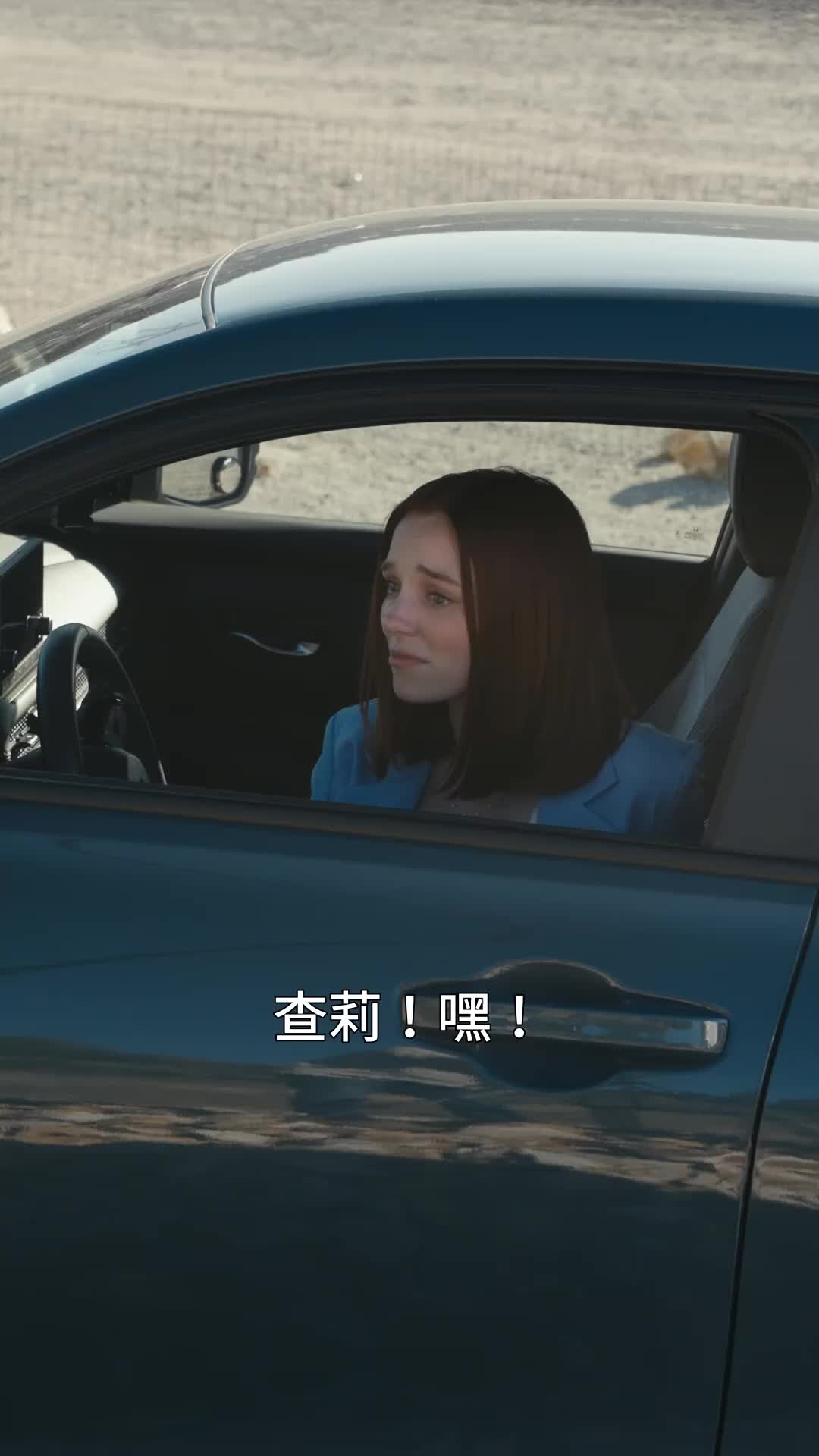 第20集