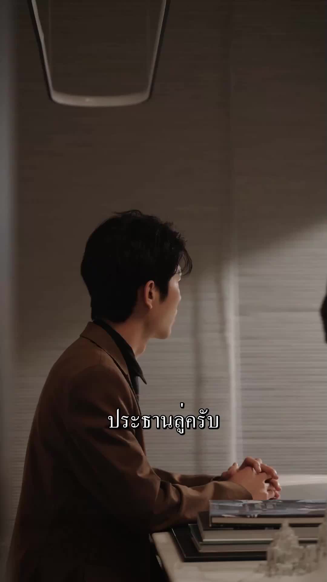 ตอนที่ 64