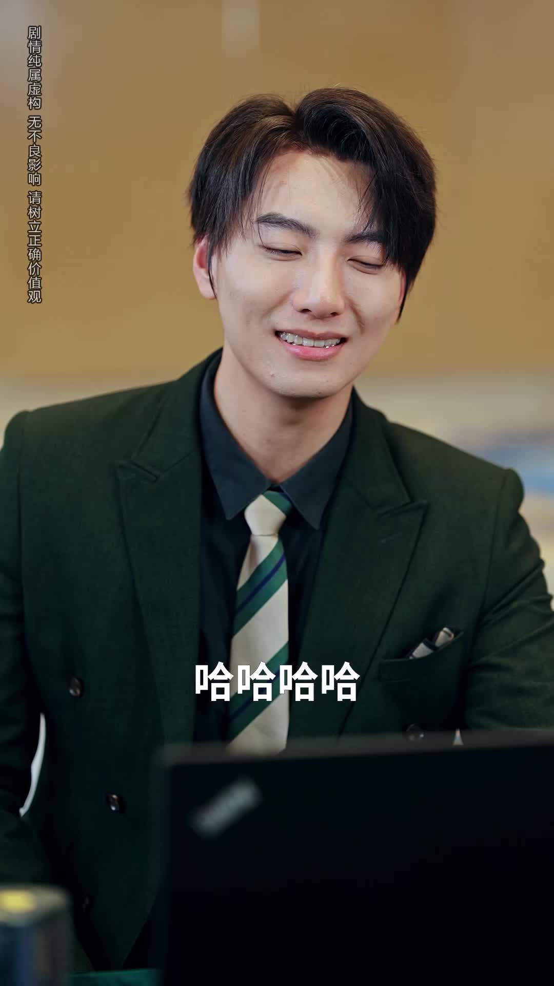 你说啥，我爸是互联网大佬 EP.8