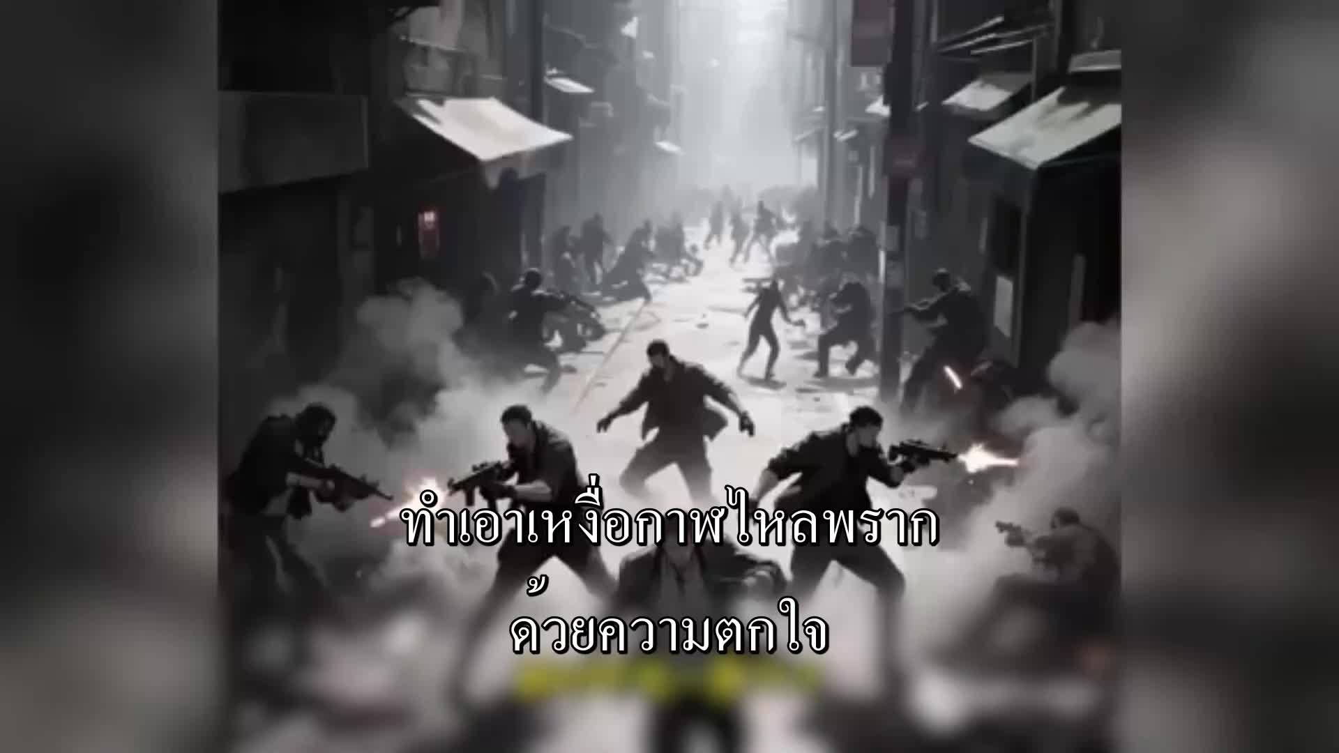 ตอนที่ 135