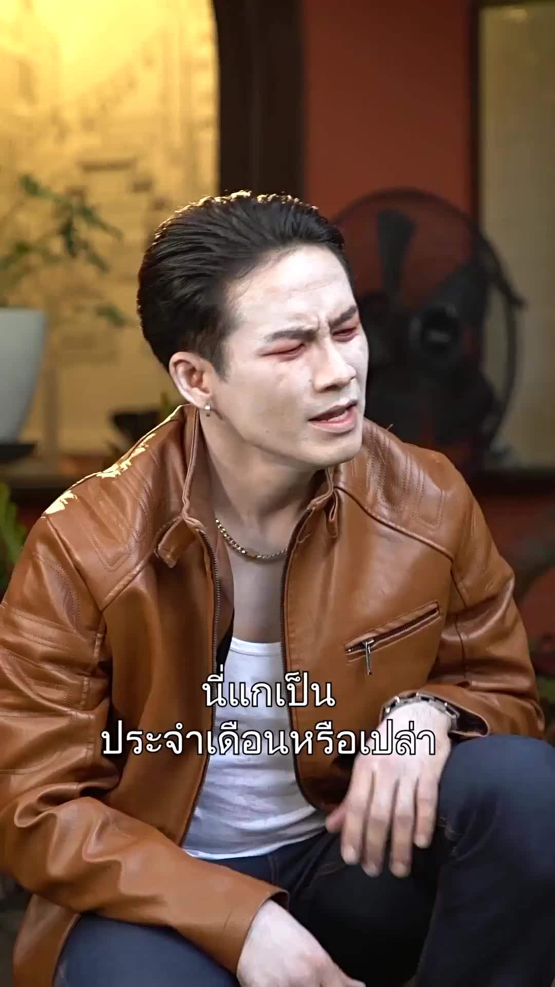 ตอนที่ 40