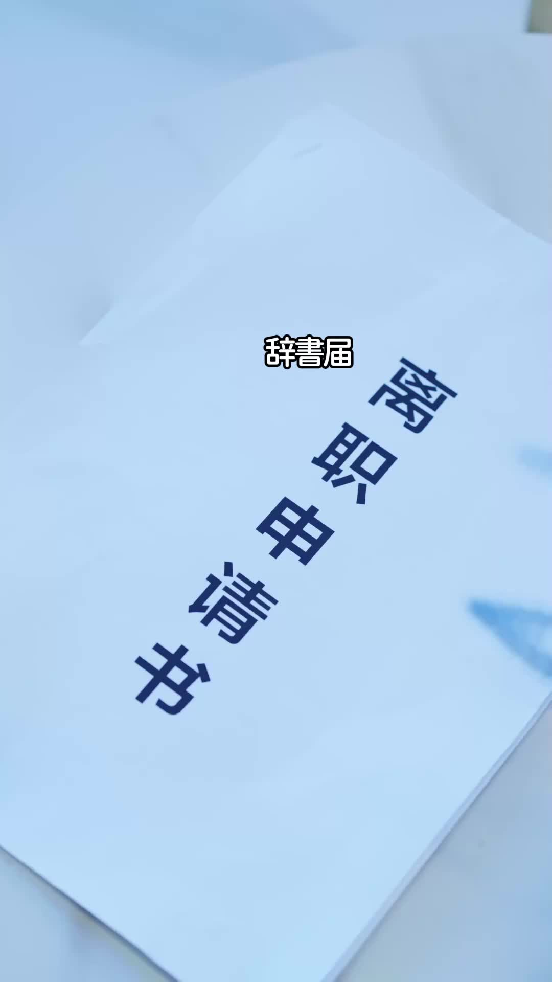 奥様が夢を愛しすぎる EP.8