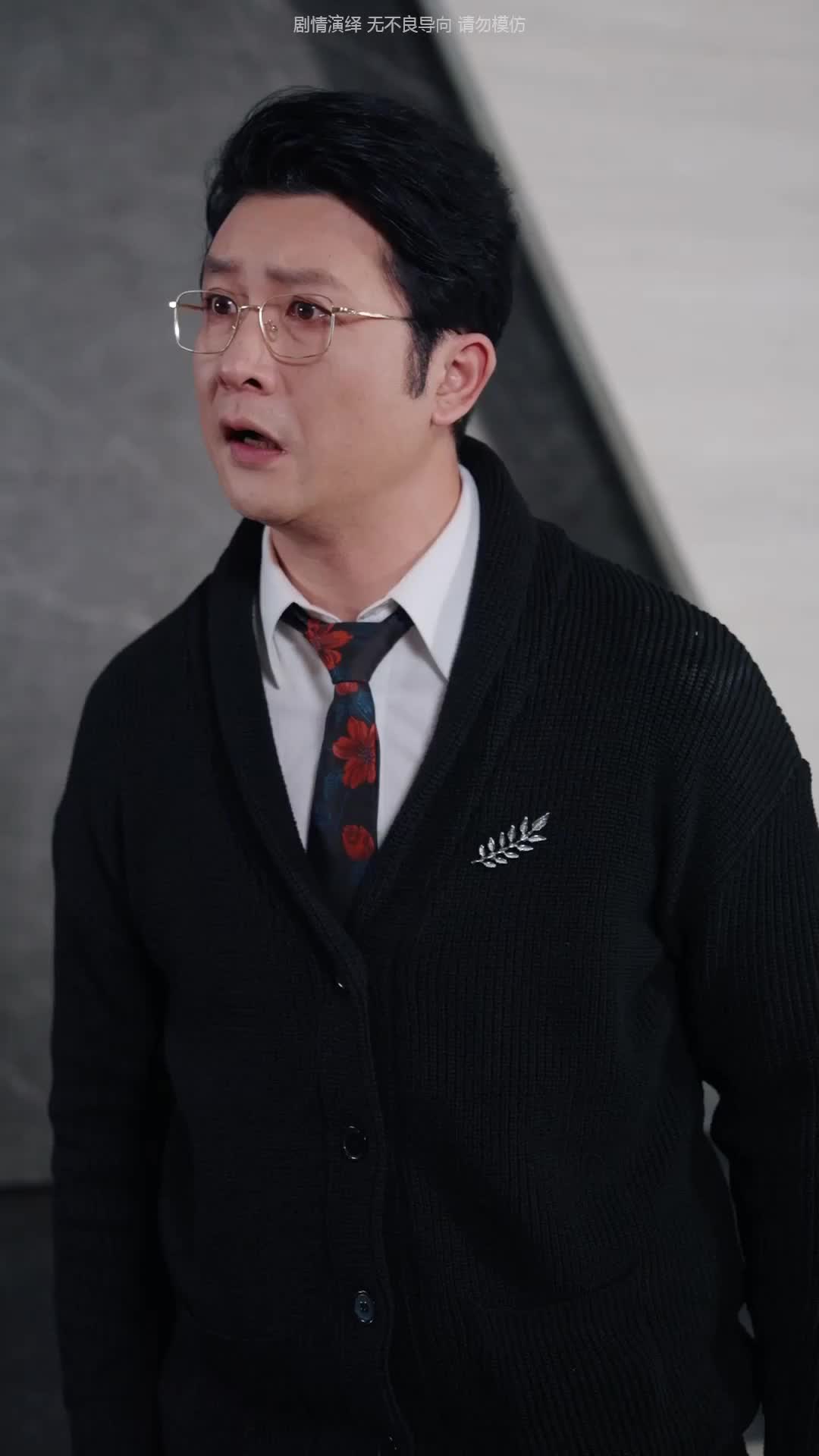 ตอนที่ 17